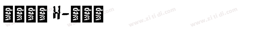 極限塚明 H字体转换